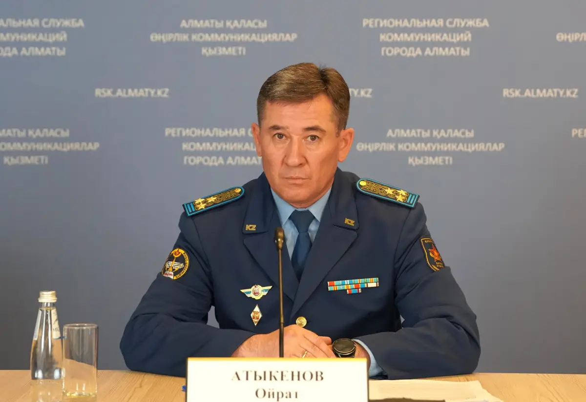 РСК Алматы
