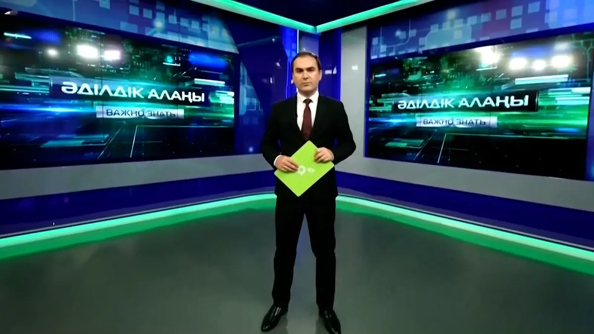 Аlmaty.tv