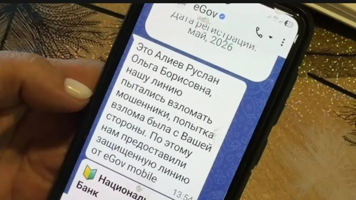 polisia.kz