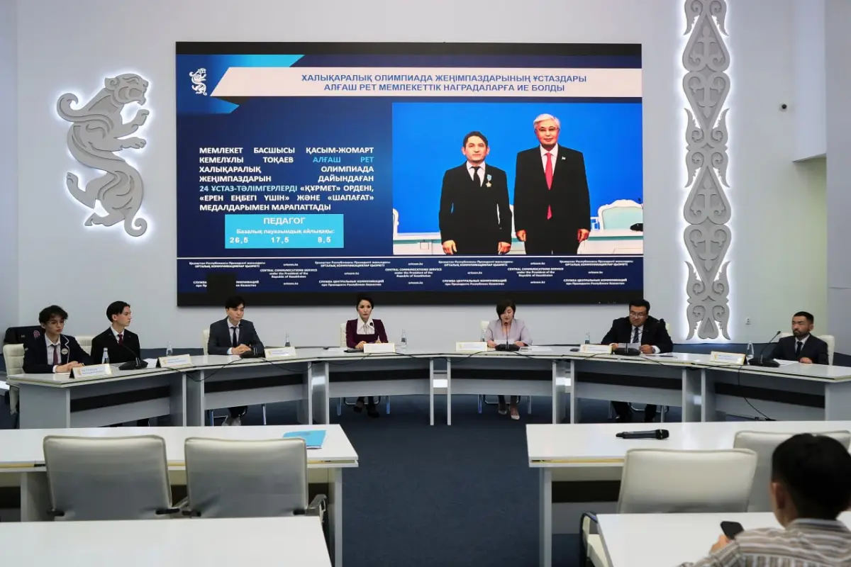 t.me/ortcom_kz