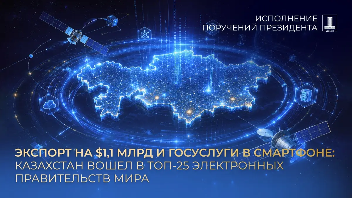 Фото: пресс-служба Премьер-министра РК