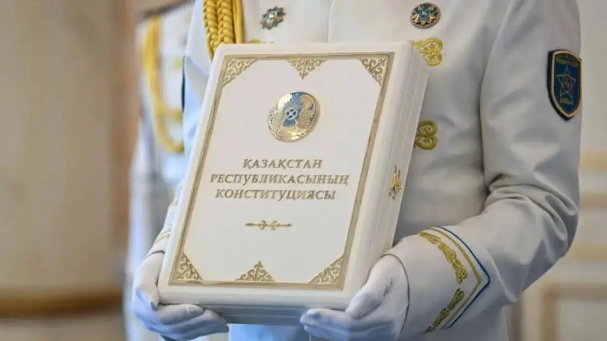 ҚР Әділет министрлігі