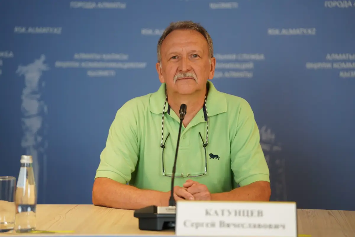 Алматы қаласы өңірлік коммуникациялар қызметі