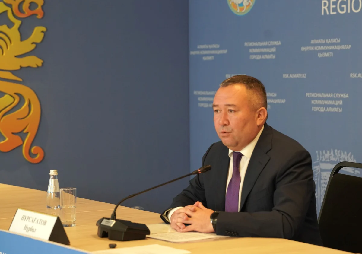 пресс-служба акима Алматы