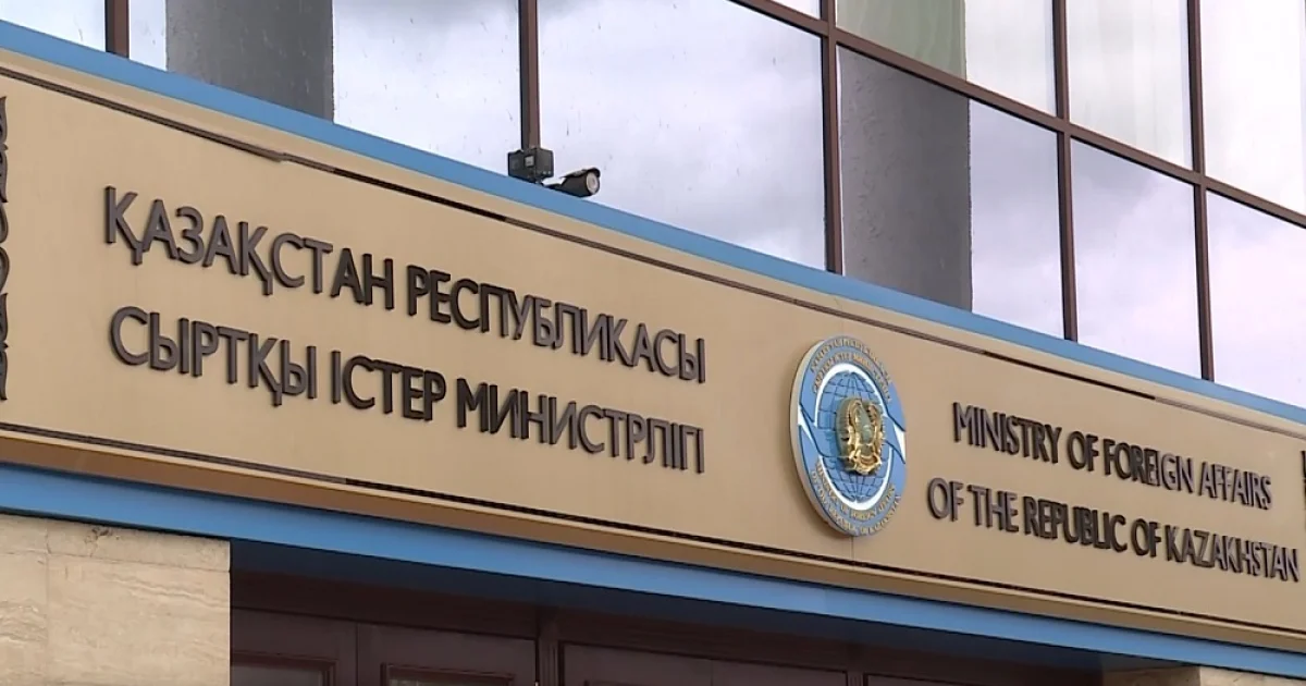 Almaty.tv