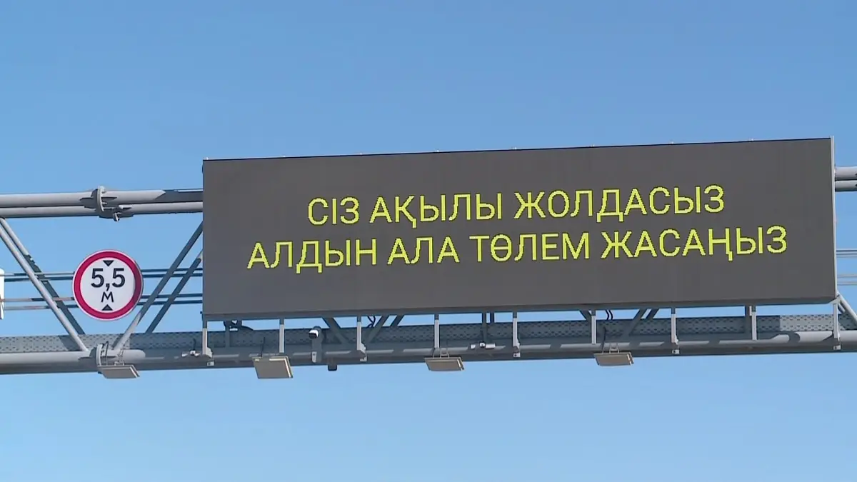Аlmaty.tv