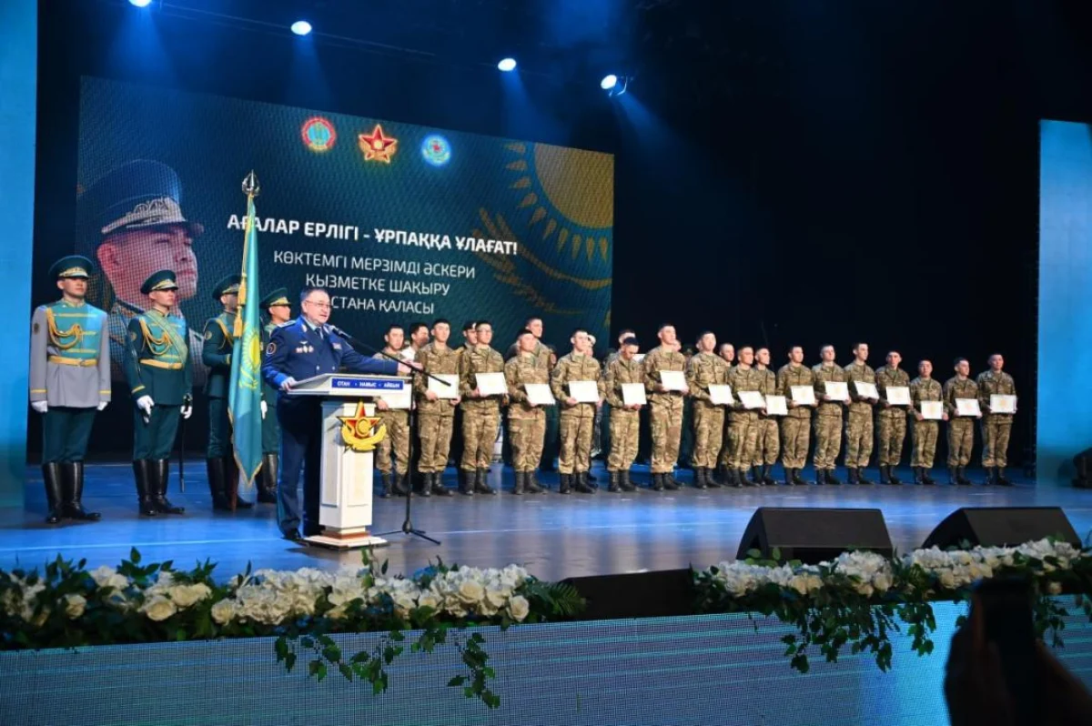 ҚР Қорғаныс министрлігінің баспасөз қызметі