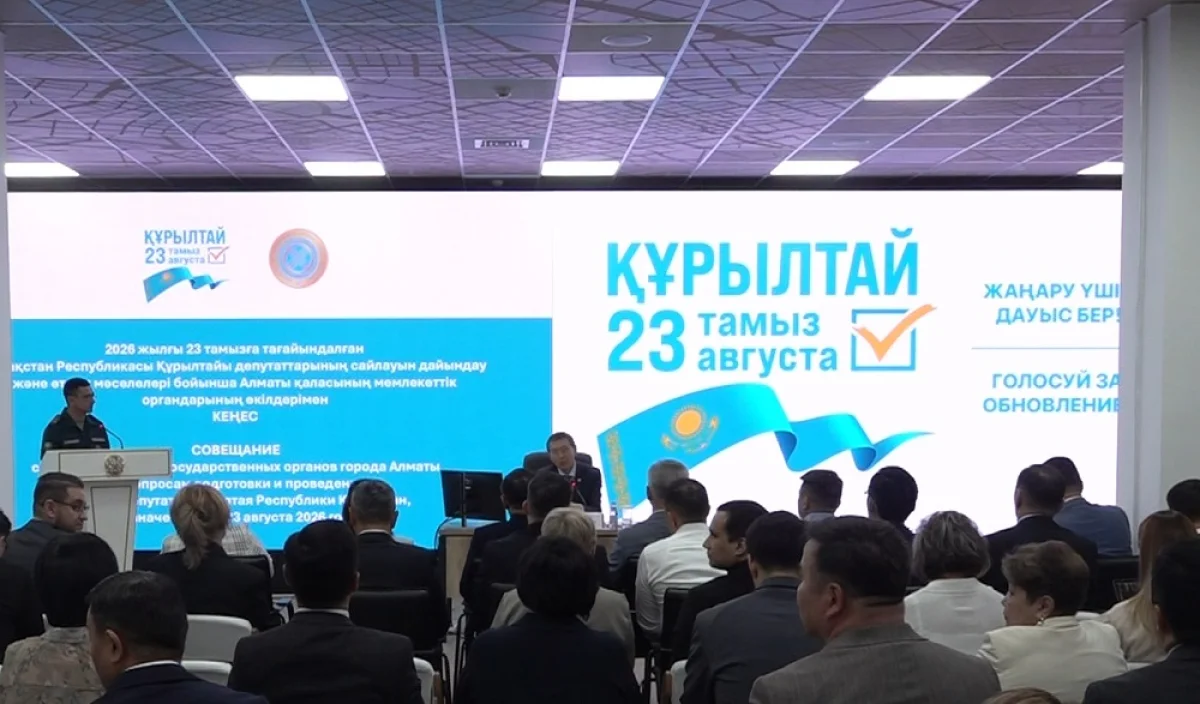 Almaty.tv