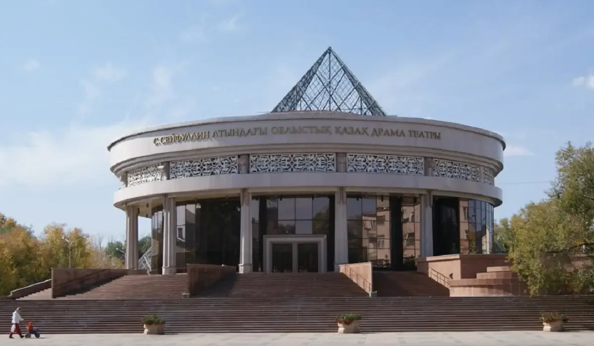 Қарағанды облысының әкімдігі