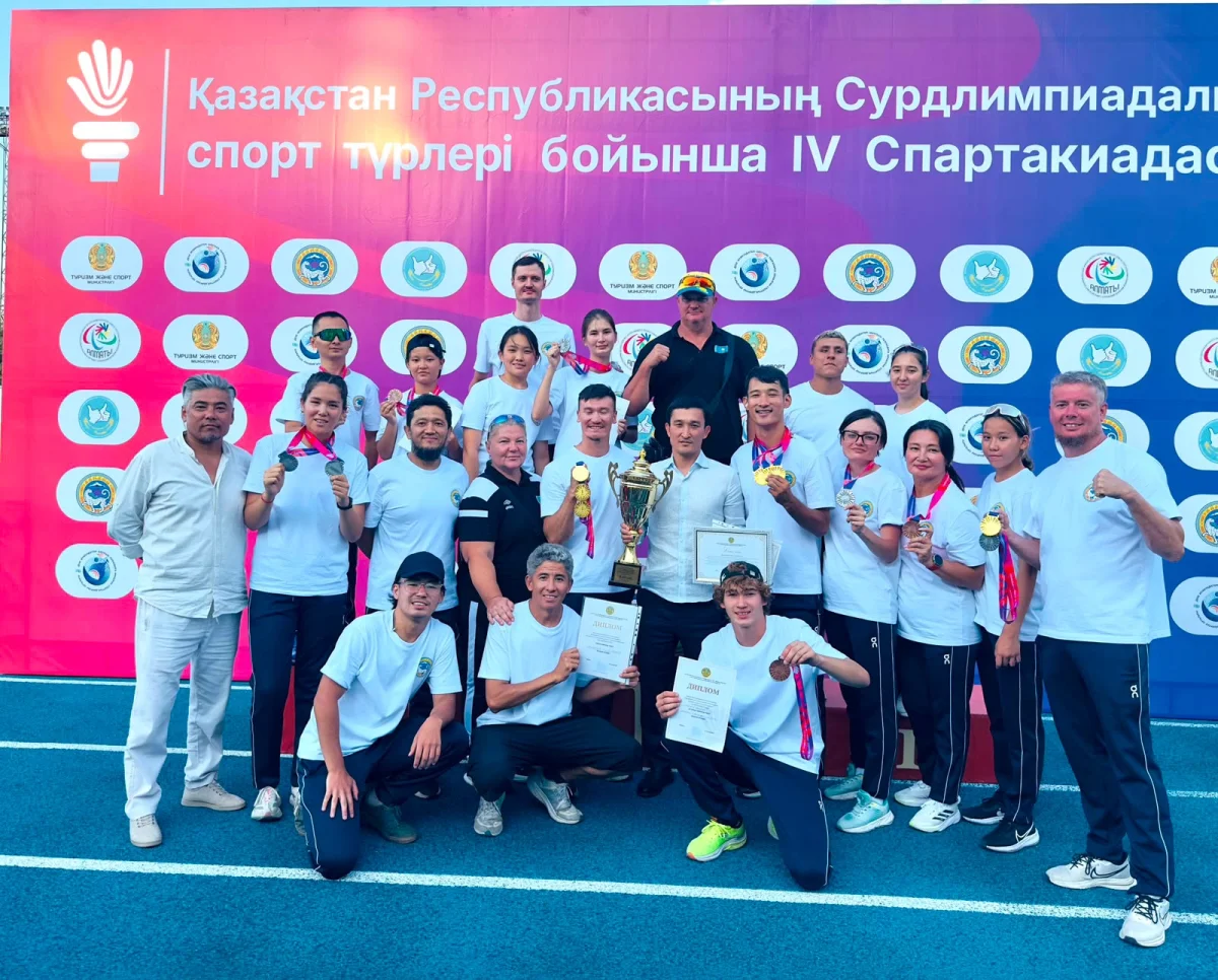 пресс-служба акима Алматы