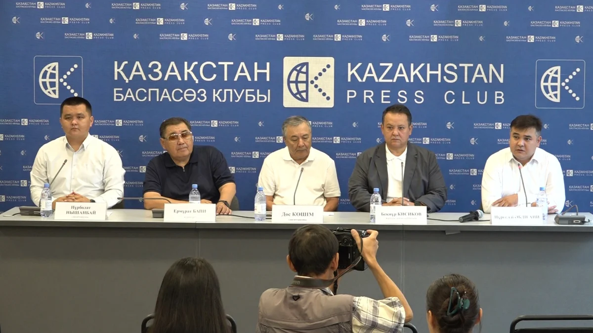 Almaty.tv