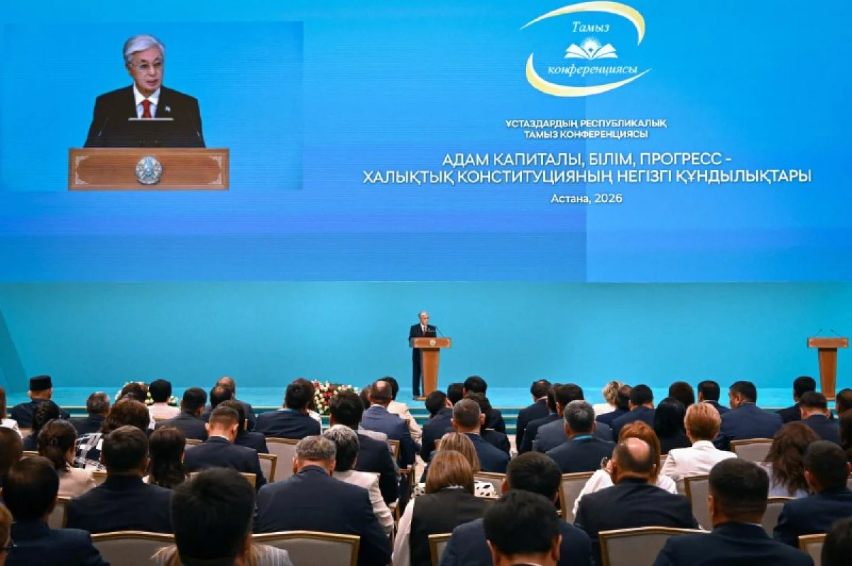 пресс-служба Акорды