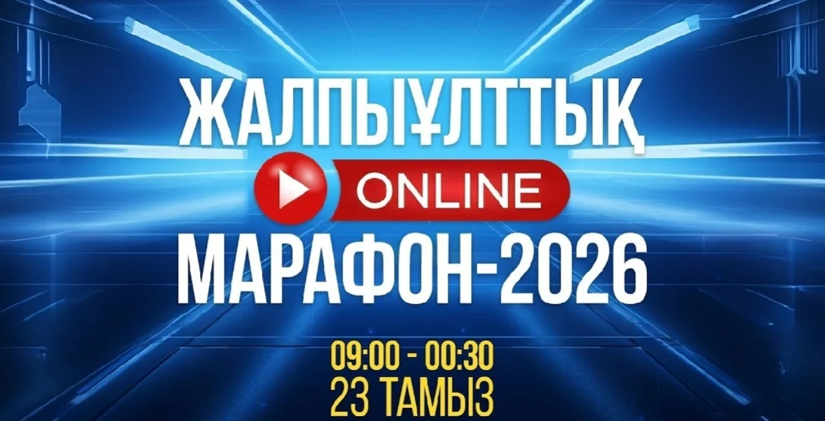 Кадр из видео