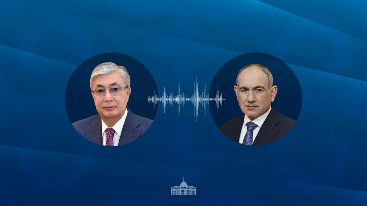 Ақорда