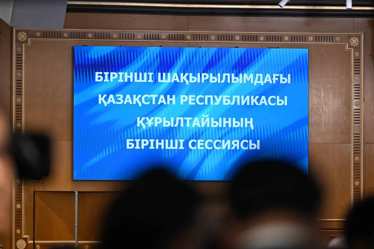 пресс-служба Акорды