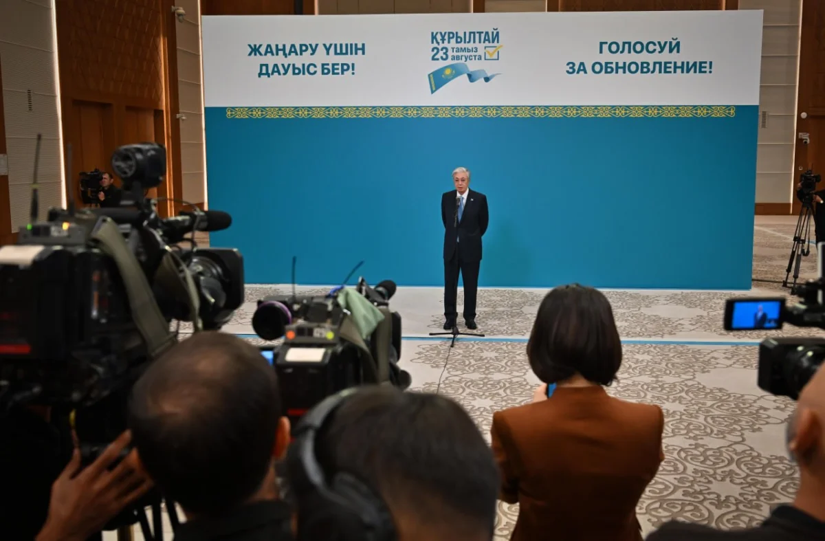 Ақорда