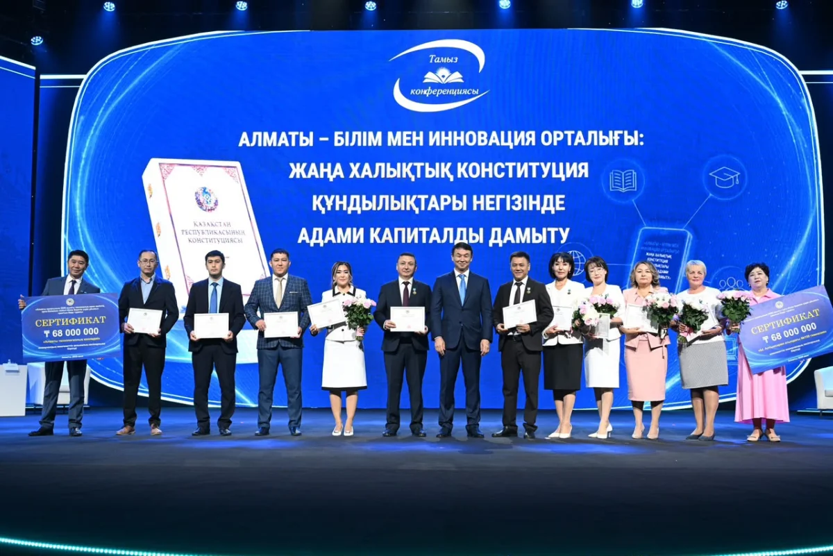 Алматы қаласы әкімдігінің баспасөз қызметі