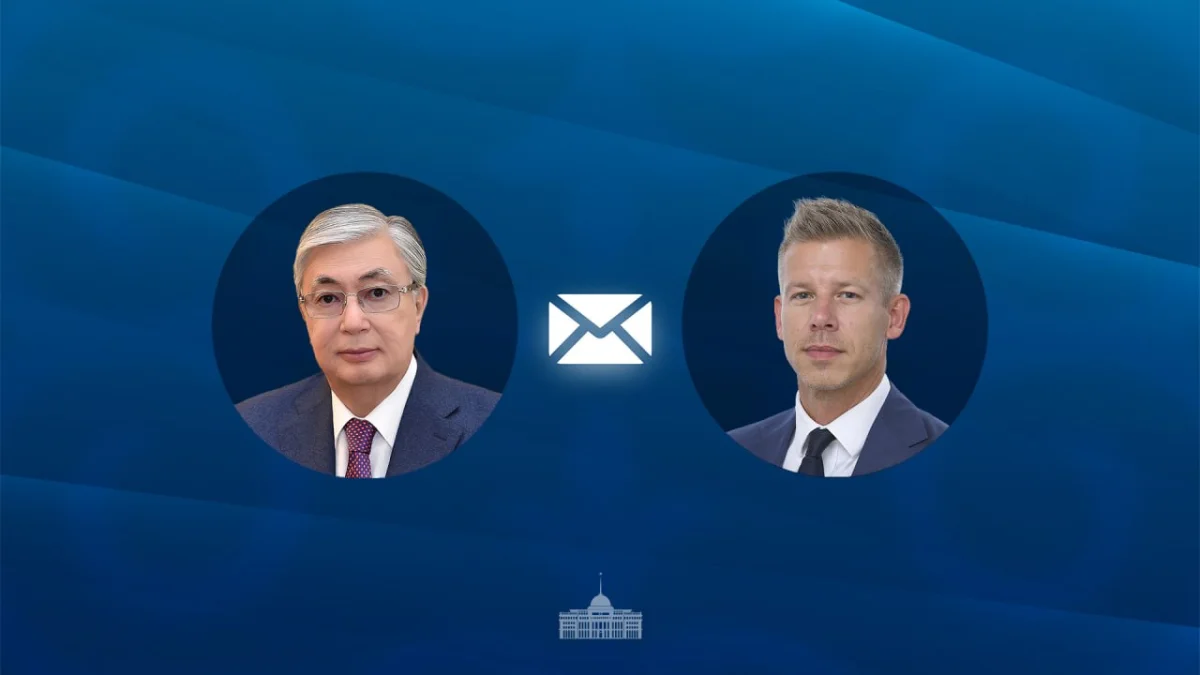 Ақорда