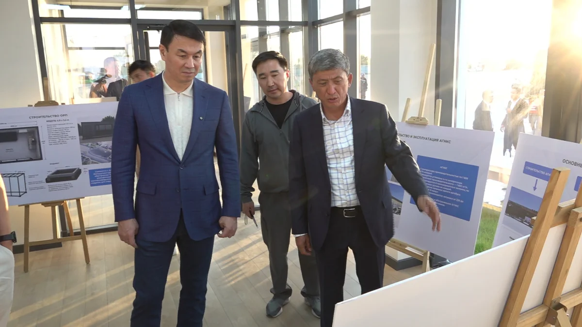 Almaty.tv