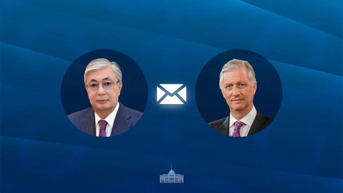 Ақорда