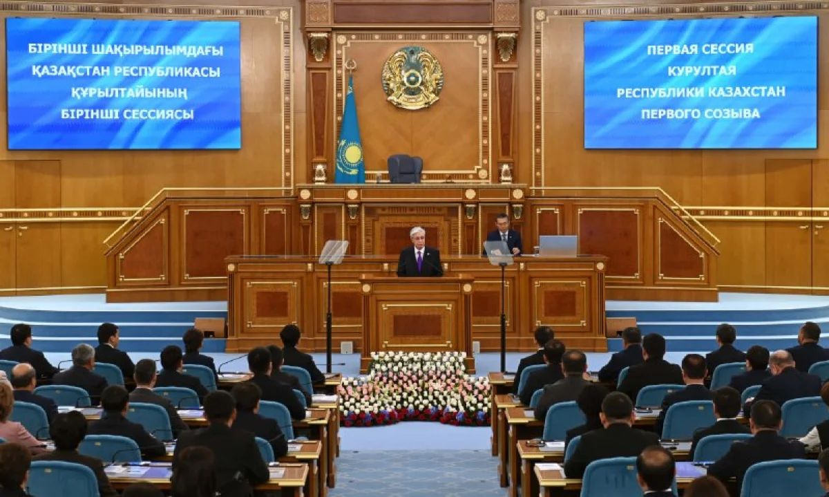 пресс-служба Акорды