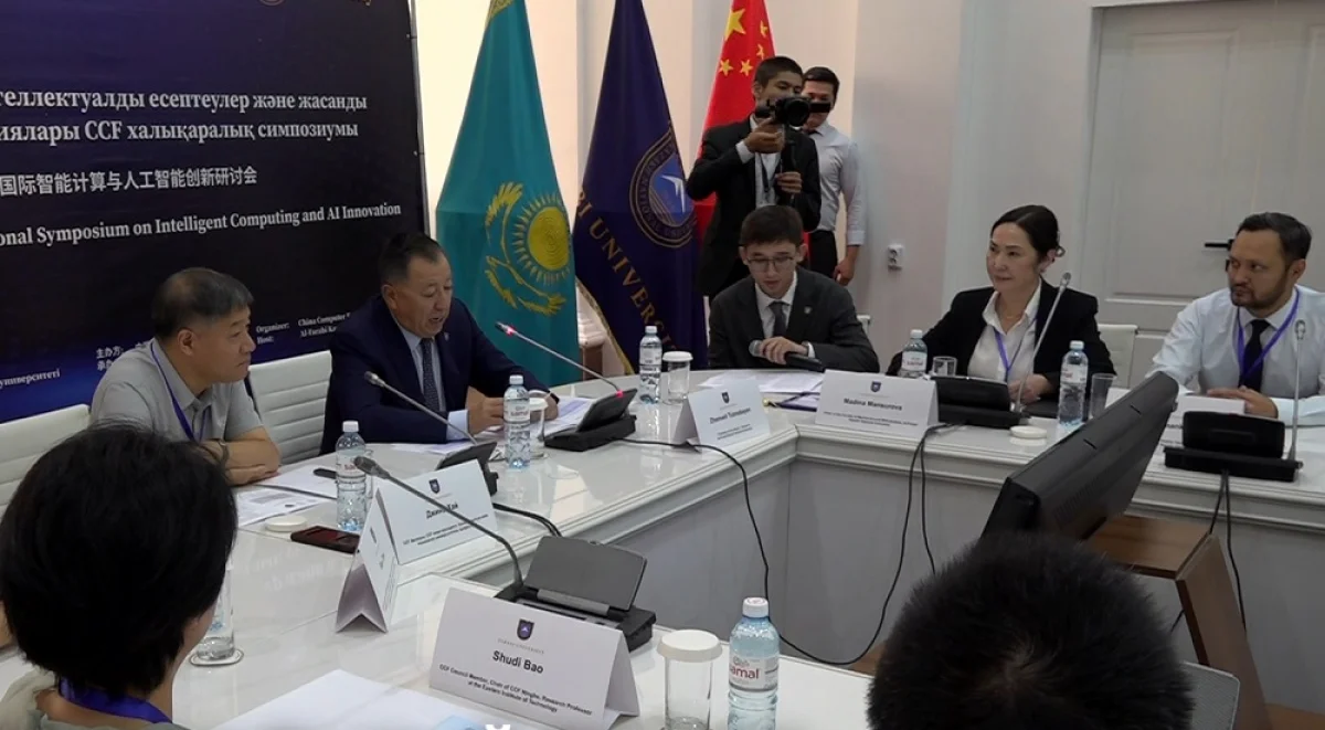 Almaty.tv
