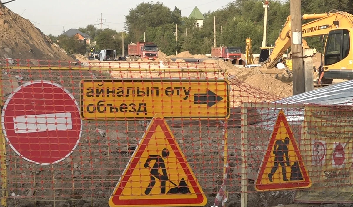 Almaty.tv