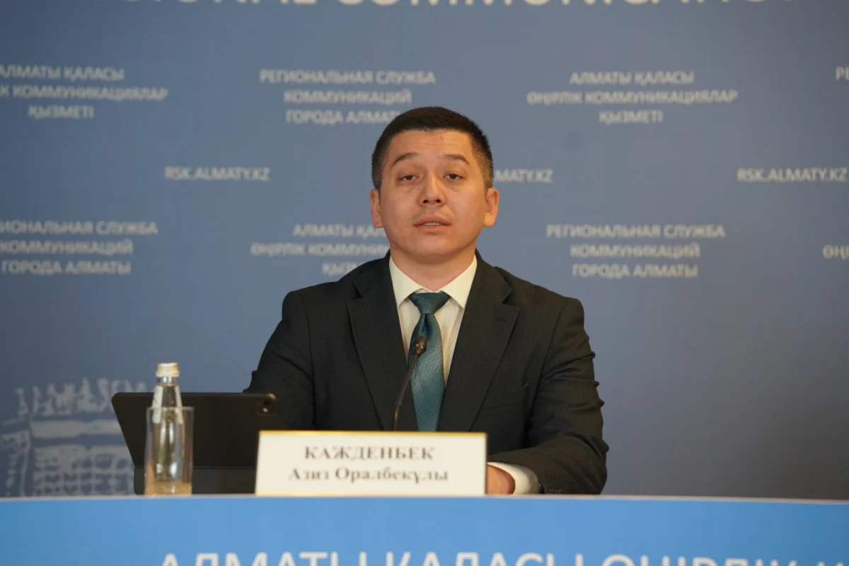 пресс-служба акима Алматы