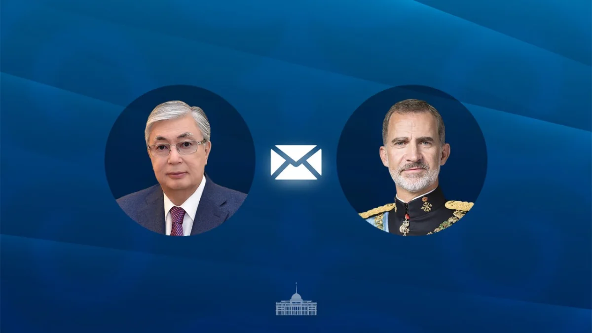 Акорда