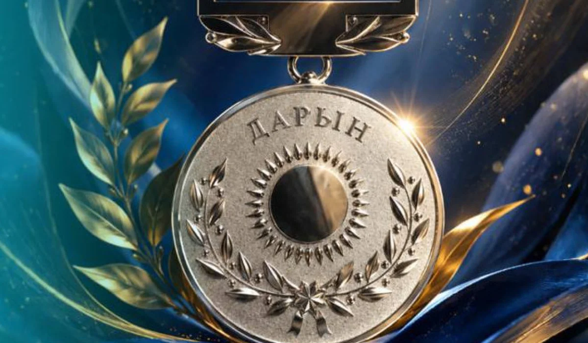 ҚР Мәдениет және ақпарат министрлігі