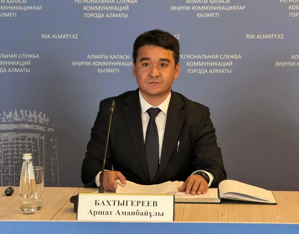 пресс-служба акима Алматы