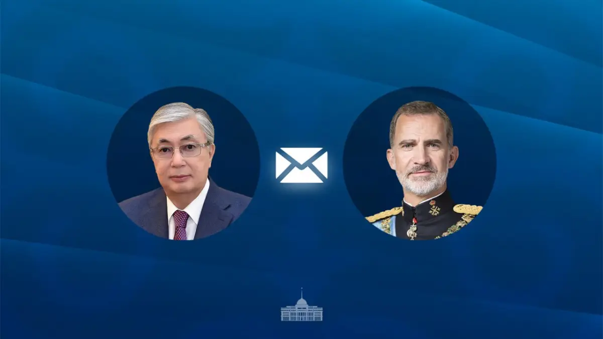 Ақорда