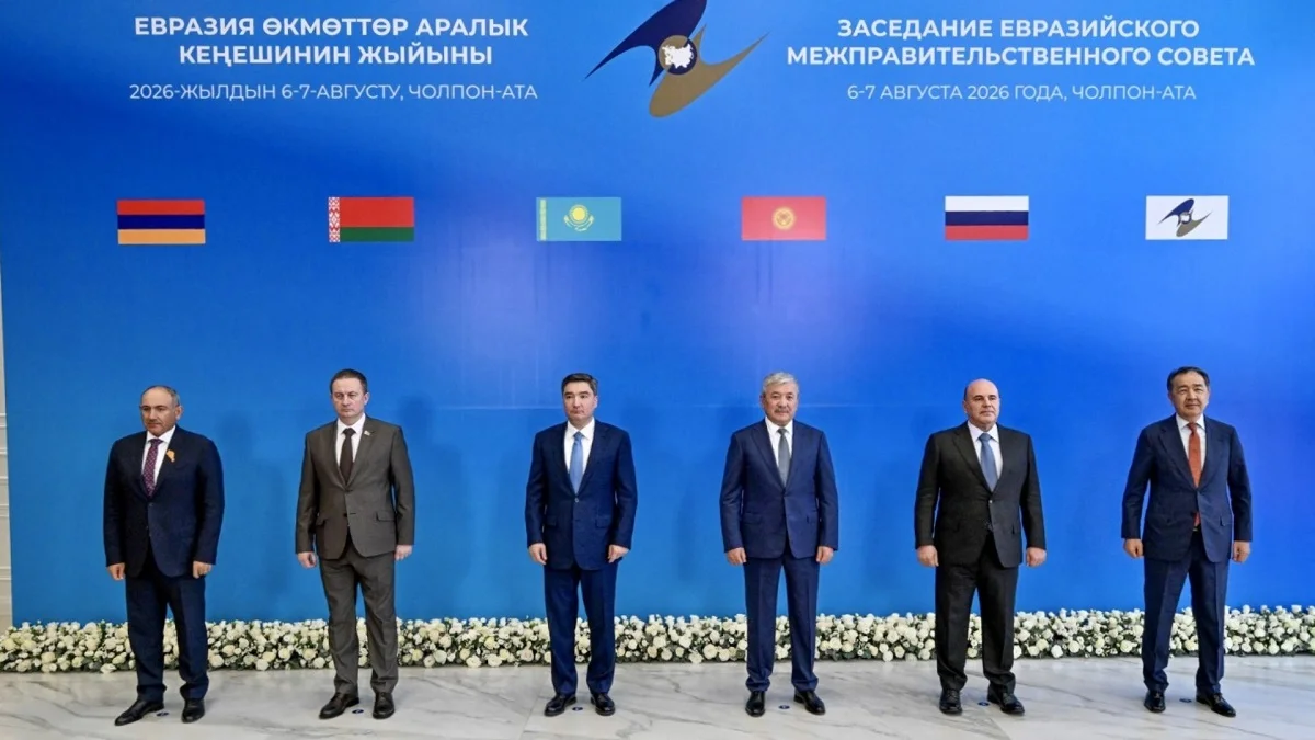 primeminister.kz