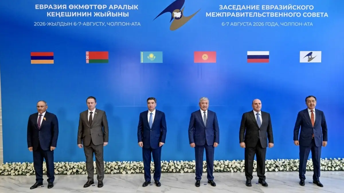 primeminister.kz