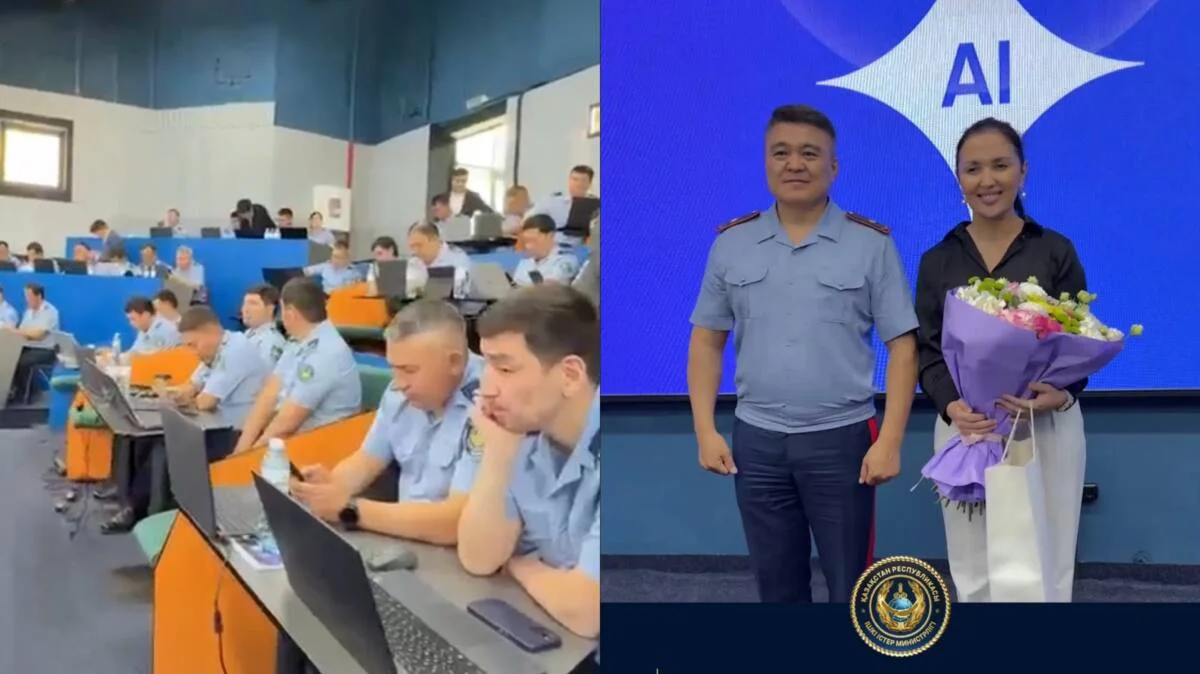 polisia.kz