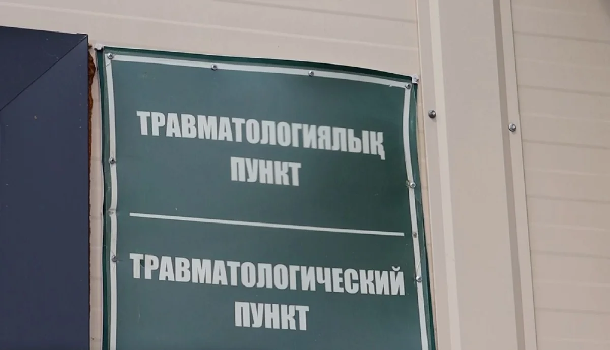 Almaty.tv
