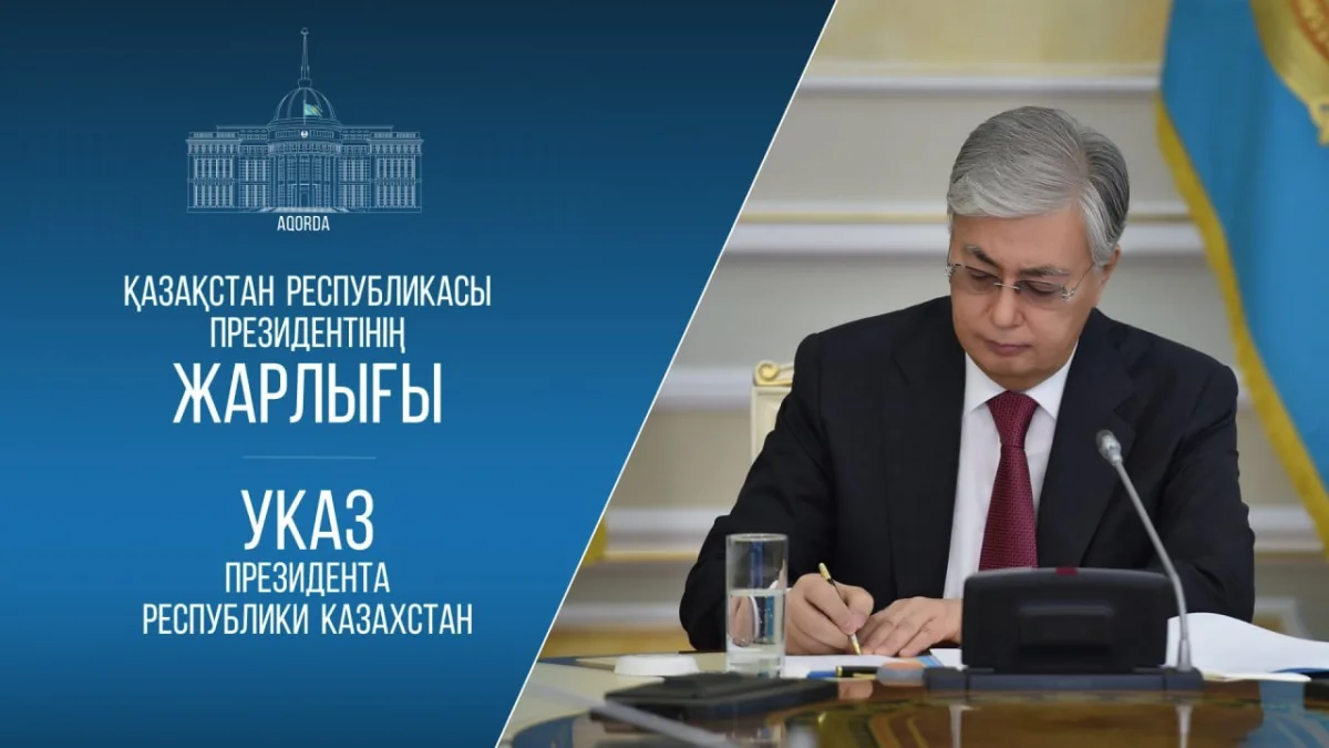 пресс-служба Акорды
