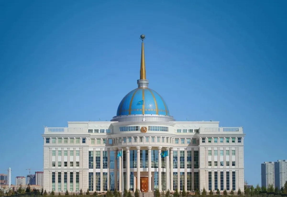 Ақорда
