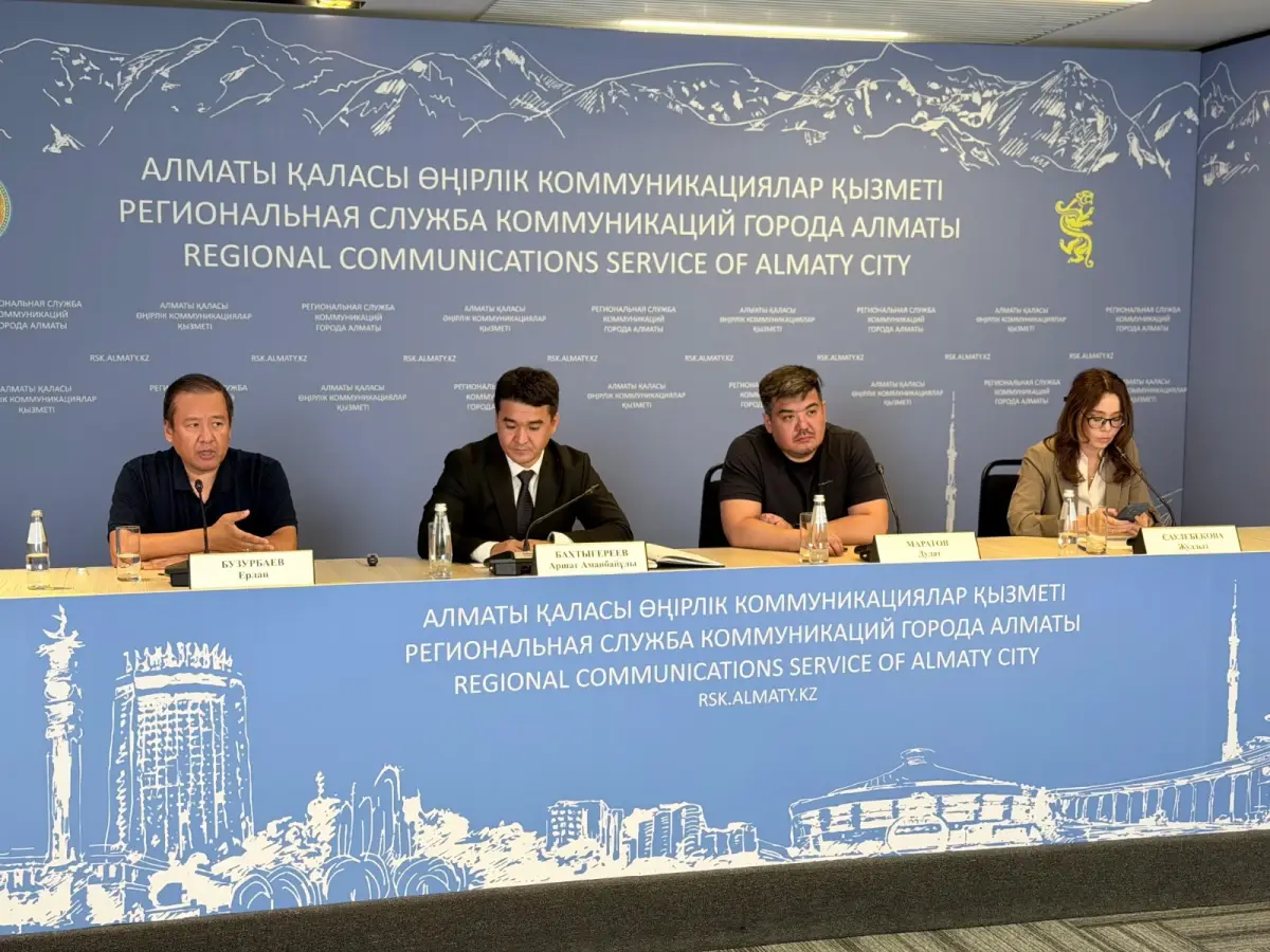пресс-служба акима Алматы
