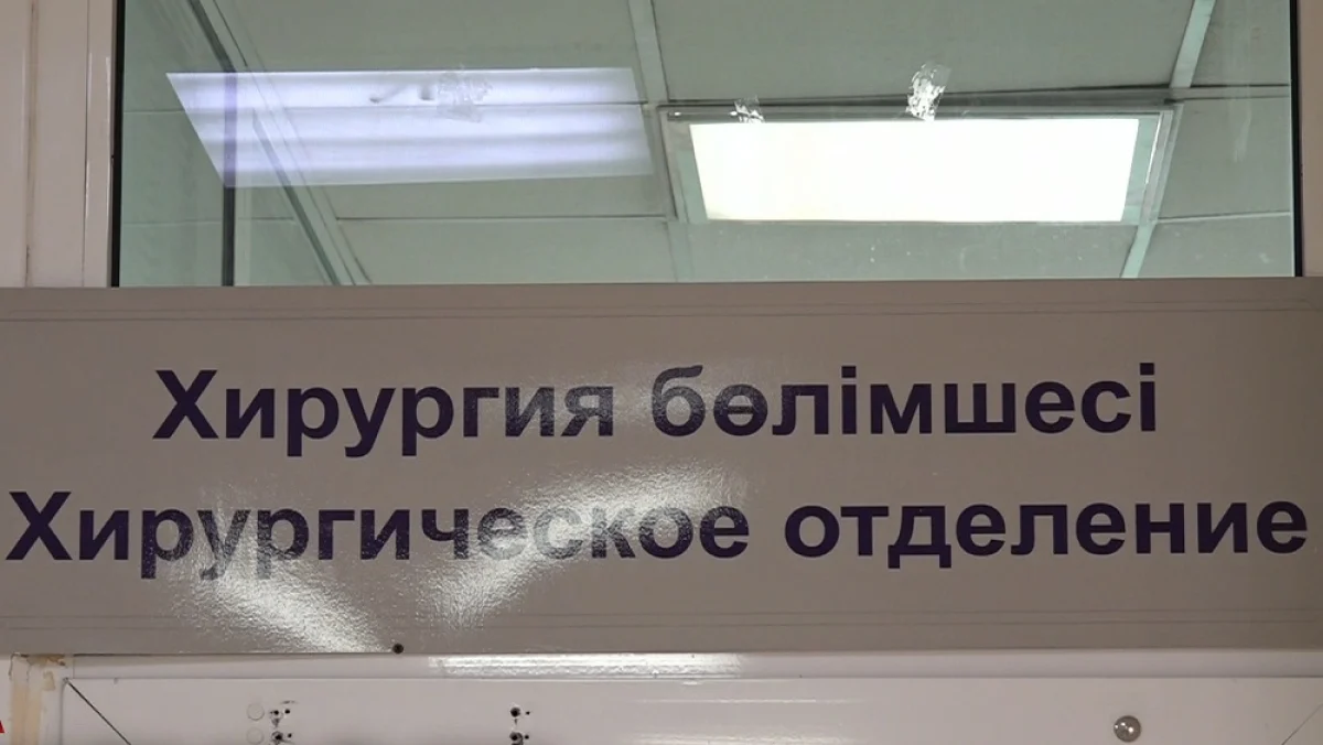 Almaty.tv