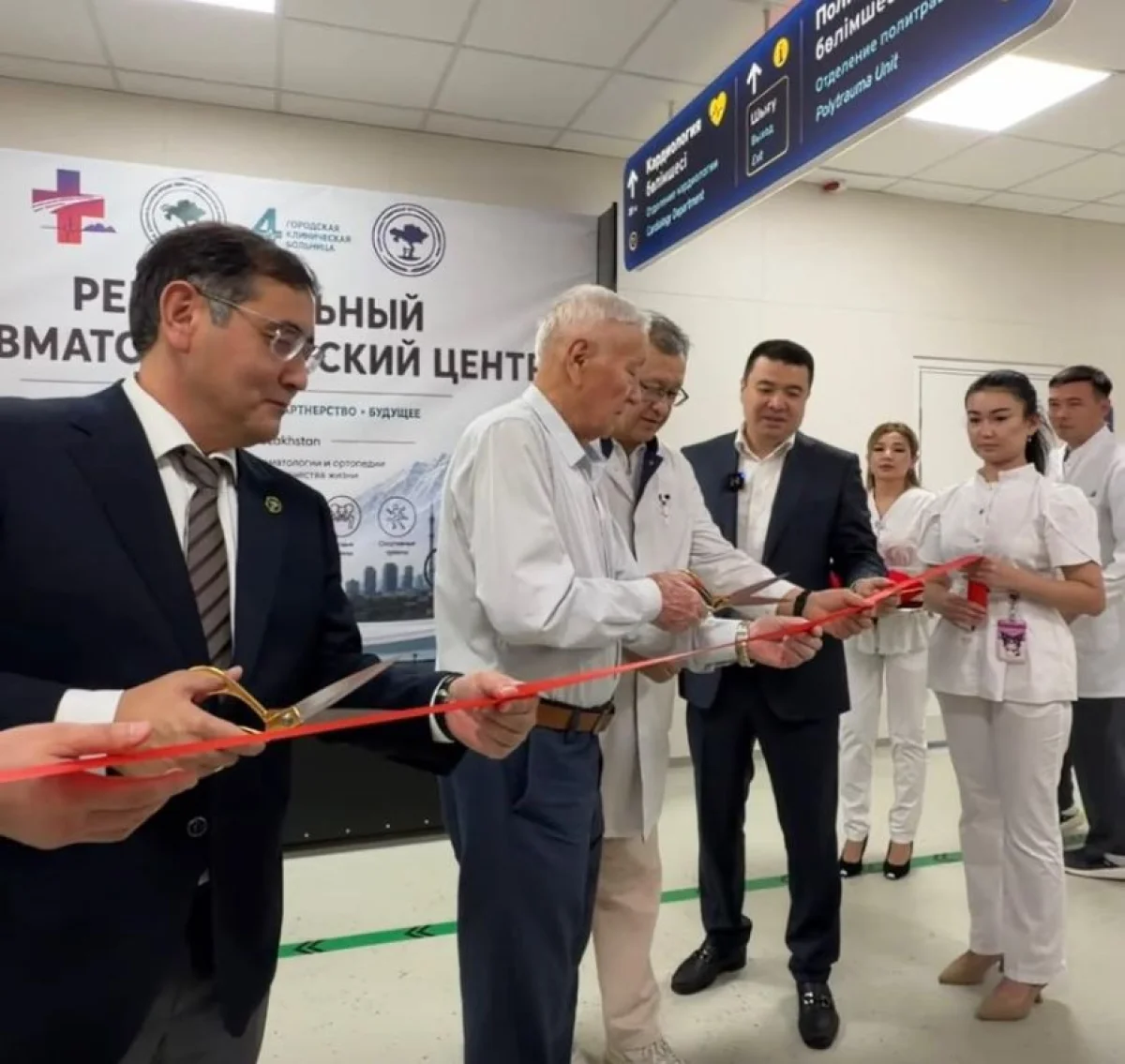 пресс-служба акима Алматы