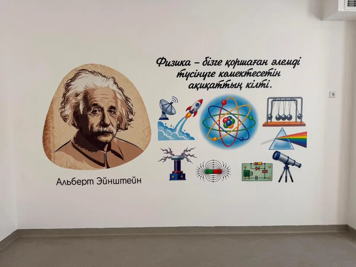 пресс-служба акима Алматы