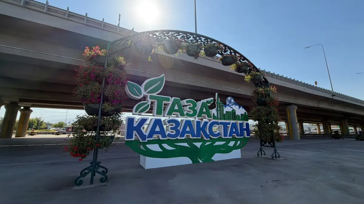 пресс-служба акима Алматы