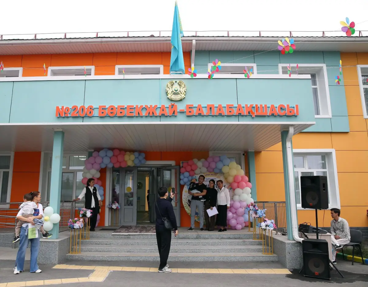 Алматы қаласы әкімдігінің баспасөз қызметі
