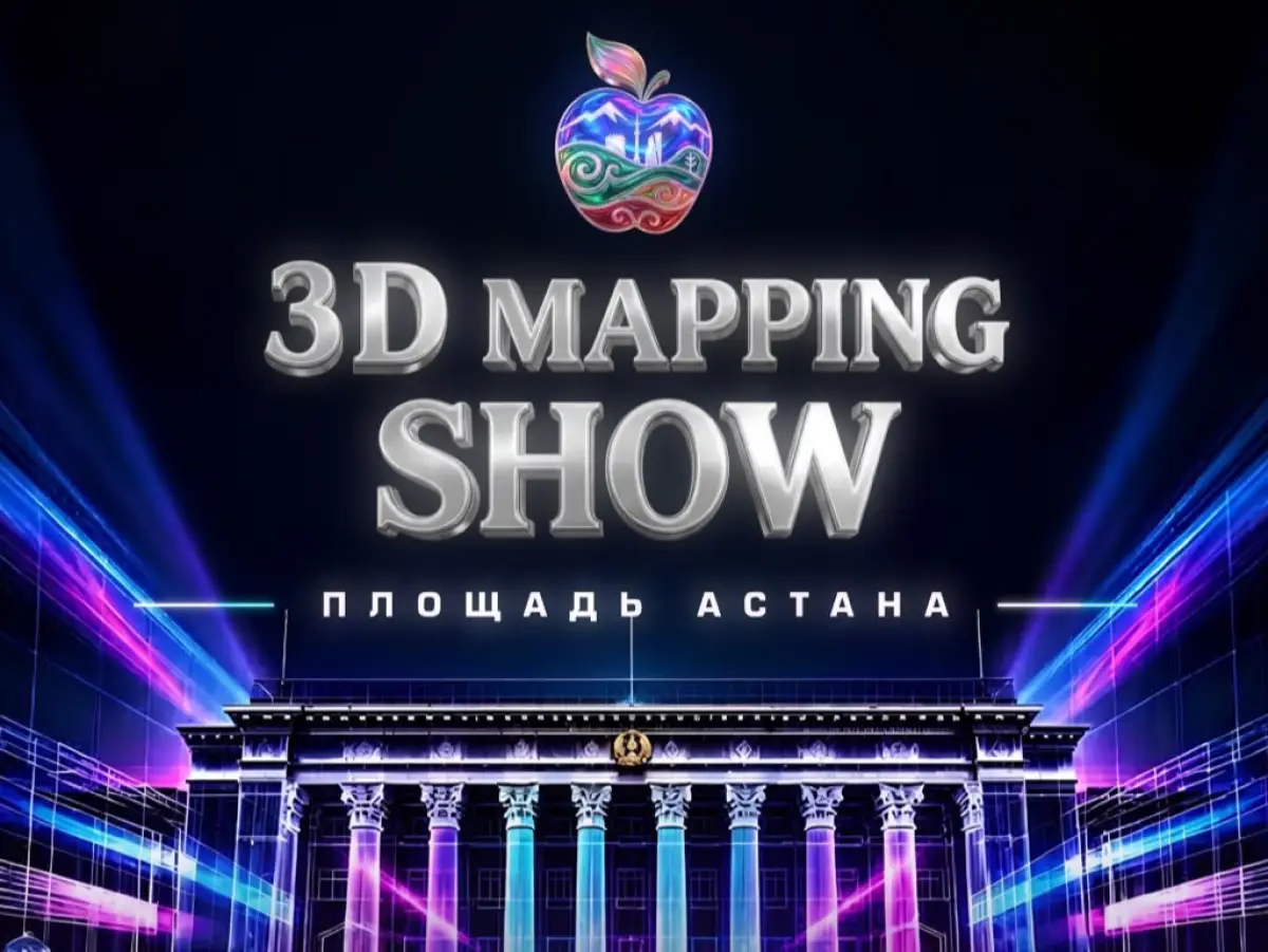 пресс-служба акима Алматы