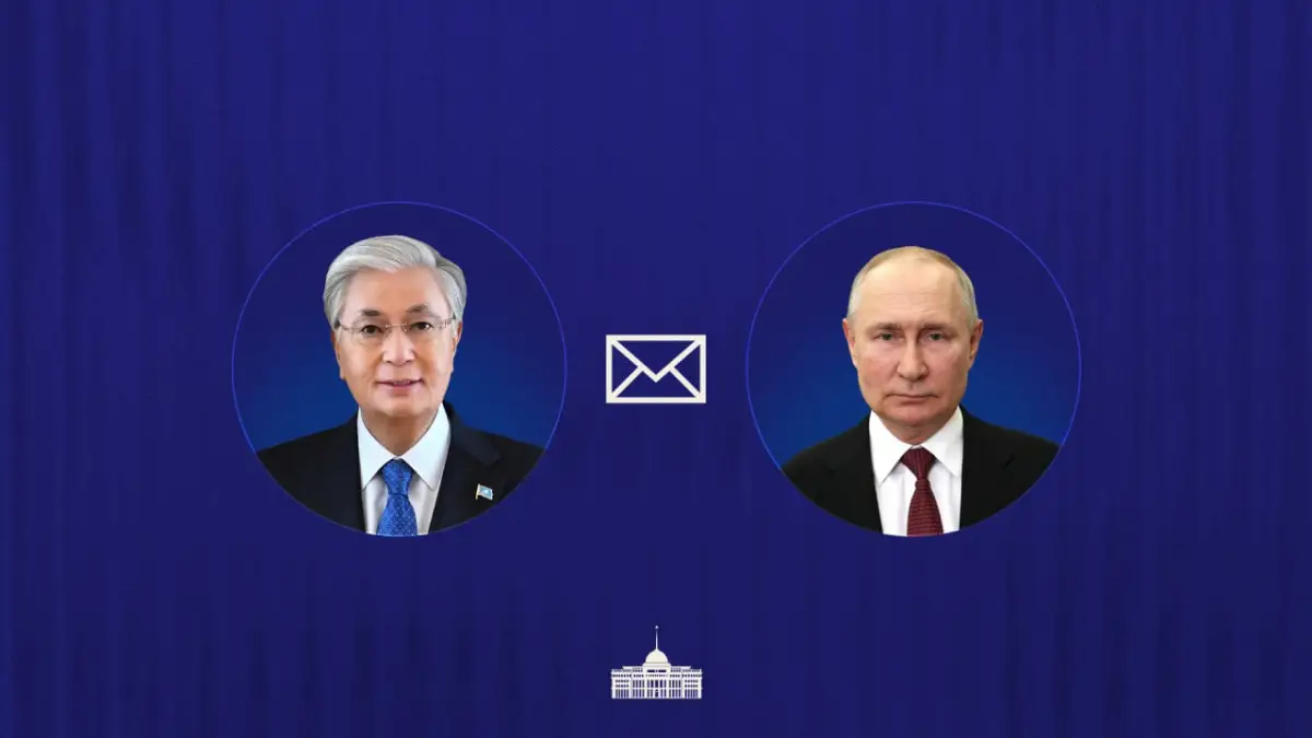 Акорда