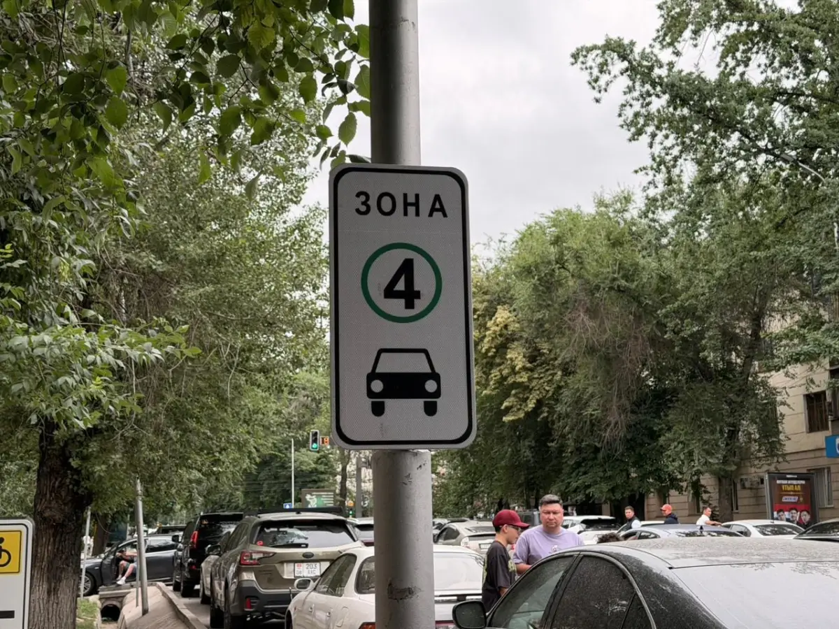 Алматы қаласы әкімдігінің баспасөз қызметі
