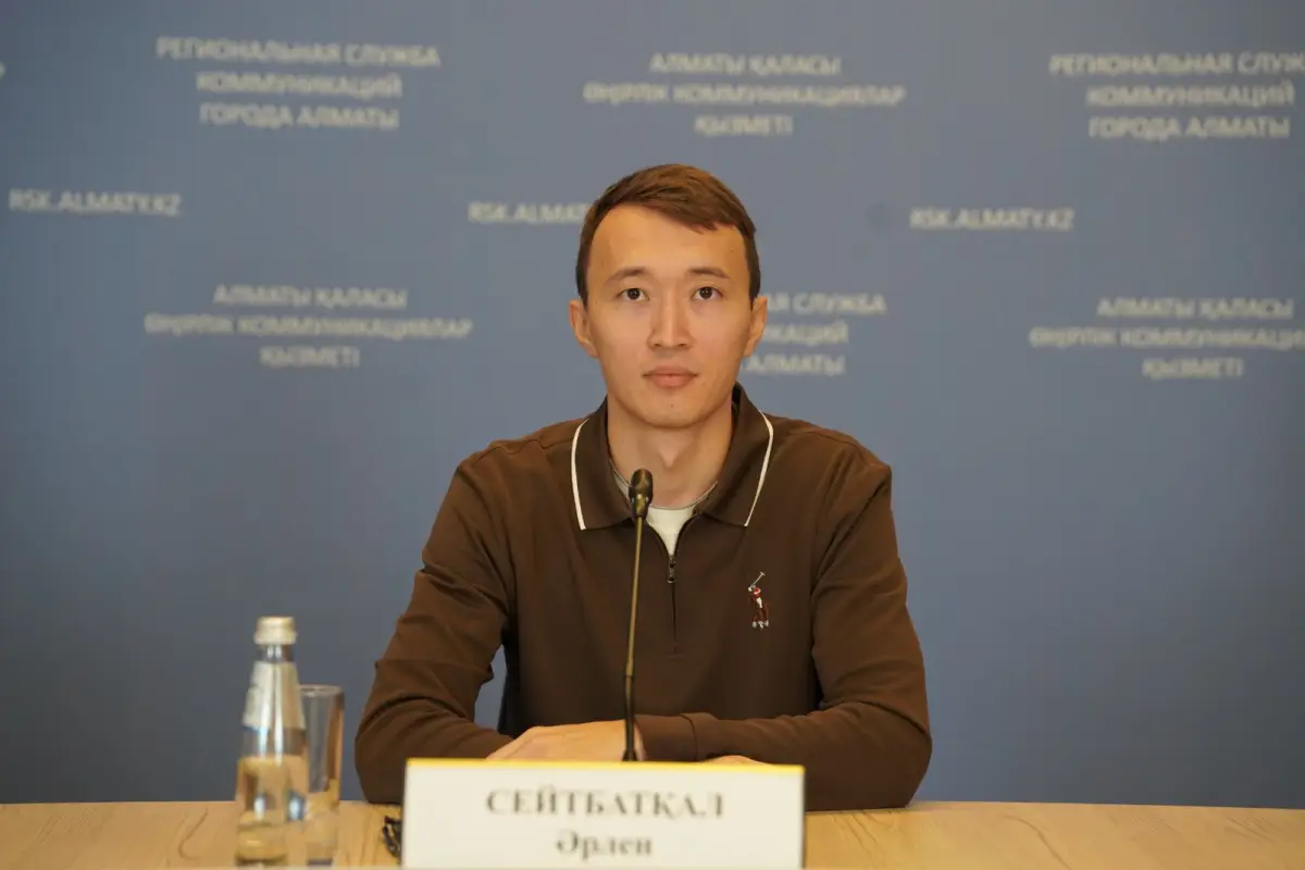 РСК Алматы