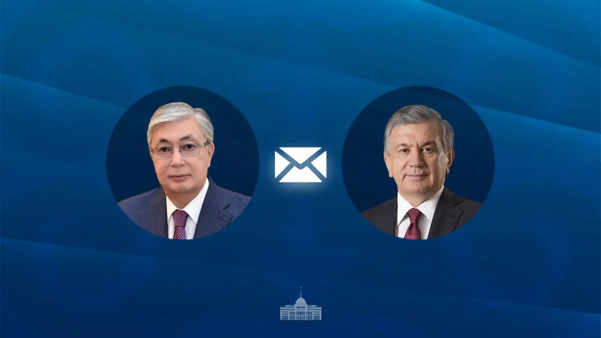 Акорда