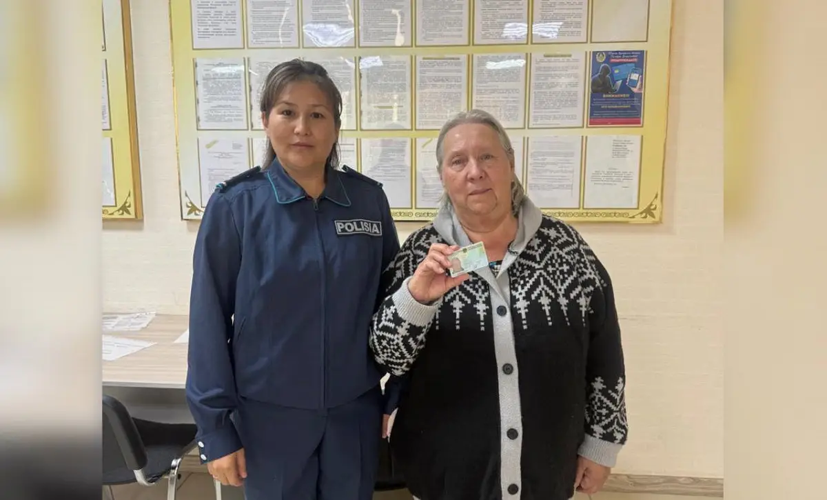 t.me/POLICE_of_KZ